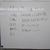 【例会終了報告】CoderDojo天白-N033