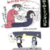 みてみてラジオ第12回特別編！『嘉村とみぞグミのお泊まり会〜一日中ふたりで遊び回り、ホテルでアフタートーク〜』