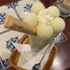デイサービスセンターへ