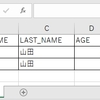 Oracle複数行INSERT をExcelから、Python でSQL文を作る