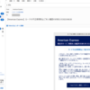 ネットでカードで買い物したら・・・翌日届いたフィッシング詐欺メール