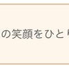 １日１チチャンウク