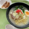 「鶏白湯ラーメン」