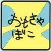「一番くじ クレヨンしんちゃん～アニメシーンセレクションだゾ～」2026の中で最もレアな作品を決める　プレミアグッズランキング　