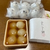名古屋市南区の和菓子 一朶（いちだ）