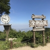 2019年8月金剛山でハイキング。大阪府の旅