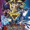 感想『遊戯王 THE DARK SIDE OF DIMENSIONS』 「続編を製作する意義」に一切の妥協なし！