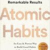 小さな習慣が人生を変える『Atomic Habits』完全解説【洋書版】