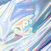 Amazon.co.jp限定】Perfume The Best "P Cubed"(完全生産限定盤)(Blu-ray付)【特典オリジナルクリアファイル(A4サイズ)付