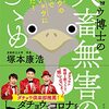 どうぞどうぞ(^-^)/