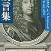 【購入書籍20190713】