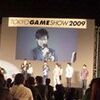 #tgs #tgs09 夢を育てる [0924／倉西]