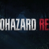 BIOHAZARD RE:4をクリア