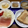 昨日の夕餉と今朝の朝餉。