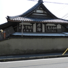 〖鎌倉〗上行寺の御朱印と癌封じのご利益