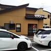 山形県/ケンチャンラーメン余目店