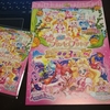 プリキュアオールナイト2015に行ってきた