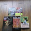 購入しました。