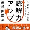 日経新聞は日経BPの社員にも記事を有償で読ませているんだろうか？それとも……