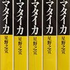 実家漫画／カンチガイ野郎タケオキクチを狙う