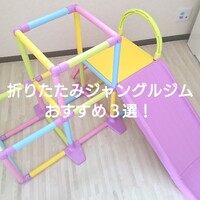 硬くなっちゃった ダイソー 小麦粉粘土をやわらかくする方法 Michikoのメモ帳