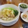 「隆蓮」にて絶品の蒸し鶏ご飯