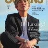 木村拓哉、「まさかこんな日が訪れるとは」元事務所の後輩ONE OK ROCK・Takaと2ショット披露！
