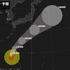 🌀夜だるま台風情報❗