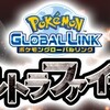 ポケモンUSUM PGLラスト大会｢ウルトラファイナル｣に参加した話｡