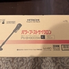 ドライヤーと掃除機を新調しました！