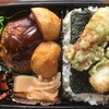 No.183デミハンバーグ弁当