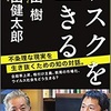 資本主義が行き詰まり、小企業の時代がやってくる