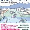 親元就農で経営規模を拡大しようと思ったら、親とコミュニケーションを取らないことが大事だったり