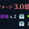 【暁の軌跡】ギルド