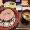 マグロたたき丼