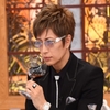 GACKT改め『大城ガクト』仮想通貨事業に参入。Twitter反応まとめ