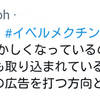 めちゃくちゃいいですね。飲食や百貨店、小売、公共交通、宿泊関連の有志や組合も