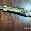 アルファベットにカッターナイフ〜無いのなら作ってしまえ〜