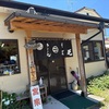 「鬼瓦」でランチ