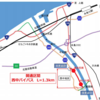 新潟県 一般県道西中糸魚川線 西中バイパスが2020年3月に開通