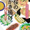 食堂のおばちゃん　18