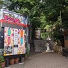 至誠神に通ず 東郷神社