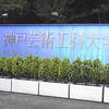 インクルーシブデザインワークショップに行ってきたよ！