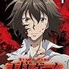 UQ HOLDER！ 〜魔法先生ネギま！2〜　#12(最終回)