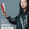 「公開してから逝け」の哲学：「まともな先人」でありたい