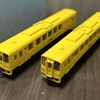 【Nゲージ】鉄道コレクション、JRキハ125形2両セットを購入