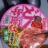 有料会員化するための策略？