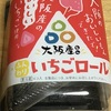 二十四節気スイング　芒種　4周目