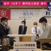 将棋のネット中継