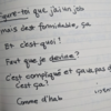 おフランス語だらだら進捗状況2025